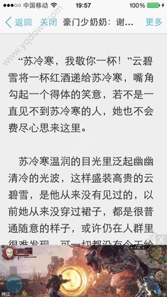 菲律宾学历双认证费用 学历如何认证